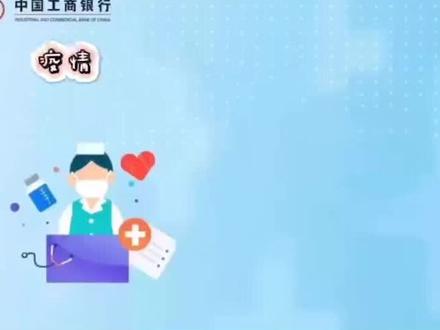 特殊时期,手机银行自助打印明细,云上传,查询、打印一分钟搞定!💪快来围观(~0~)