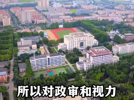 回复 @高考生涯规划-蔡老师的评论 二本分数就能上这所军校,学费免费,还包分配,妥妥的铁饭碗。#2023高考倒计时 #家有考生 #祝愿所有考生金榜题名 #军校 #高考志愿填报