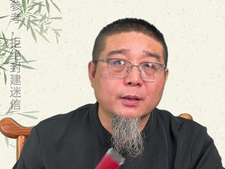 办公桌的位置怎么摆 #国学文化 #文化 #智慧人生