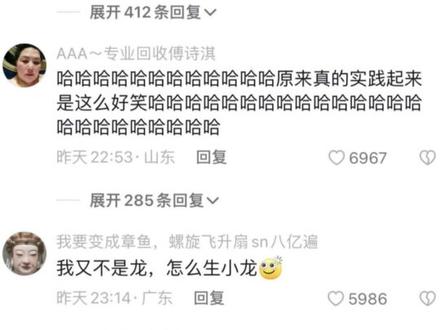 原来发疯真的有用!逢年过节遇到催生不会说的可以试试!#生孩子 #亲戚 #催生 #搞笑 #嘴替