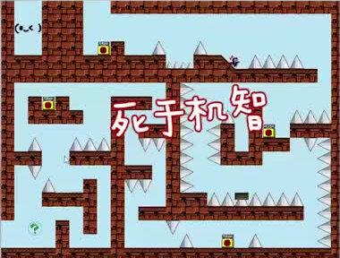 死于机智,坑真的多哈哈 @抖音游戏