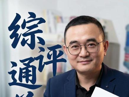 申请江苏综评需要填哪些?需要哪些资料? 综合评价的申报需要填写哪些信息?需要准备哪些资料?#江苏高考志愿填报张老师 #江苏升学规划小诸葛 #江苏综评小诸葛 #江苏综评面试小诸葛 #江苏院校推荐
