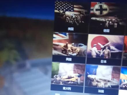 刚玩这个游戏,选哪一系好呀?#战争雷霆 #Steam游戏