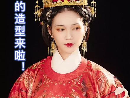 你们一直求求的教程来了,学废了吗?#梳妆师婷妞酱