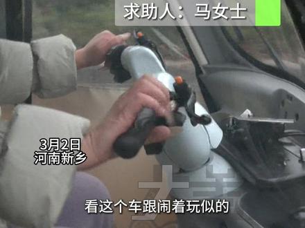 3月2日河南新乡,女子买永彭电三轮,半个月内车壳开裂、显示屏掉、刹车失灵。消费者:合格证上没厂名、没厂址、没品牌。商家:东西是合规的,您可以去投诉。当地市场监督管理部门已介入