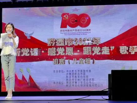 感谢主持人美妙的声音对我进行介绍!#比赛现场