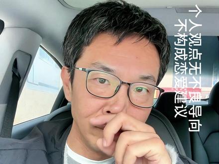 姐弟恋别看结果享受过程,再别问能不能谈了 #穿着得体是一种生活态度 #爱鞋的铁哥 #涨知识 #原创作品 #姐弟恋