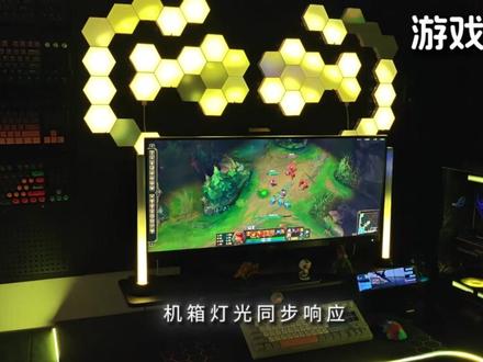 为什么别人的机箱灯光那么好看?秘密在这里 开机灯效✨+ 音乐律动🎵+游戏联动🎮
这才是 RGB 该有的样子#音乐律动 #电脑装机 #灯光设计 #电竞房 #海景房主机