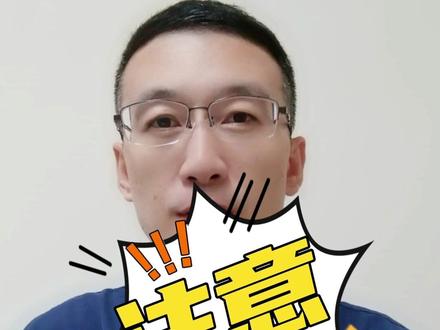 孩子有这四“不”表现要注意#医学科普 #dou爱公益日
