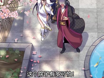 #我什么时候无敌了 我叫陈平安,只是一介凡人!