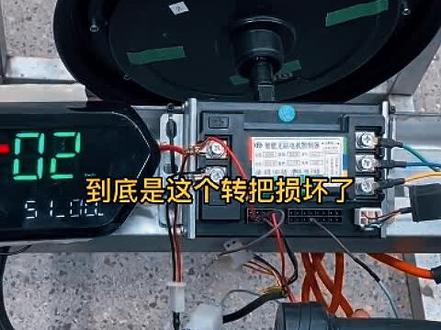 电动车问题故障维修#小牛电动车 #电动车维修 #电机维修