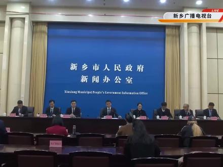 宋云天履新长垣市副市长,“三善之地,君子之乡,产业名城,创业热土,中国长垣”#长垣 #宋云天