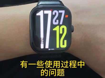 我的美丽小破表长本事了#红米watch5