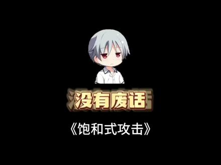 伊朗导弹越来越猛,特朗普48小时变脸换说法五次了 #冷知识 #正能量 #伊朗vs美国 #中国