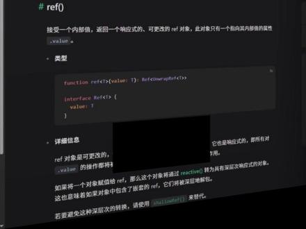 这个工具可以让AI更懂Vue代码,写出高质量Vue组件 #vue #skills #github #干货分析