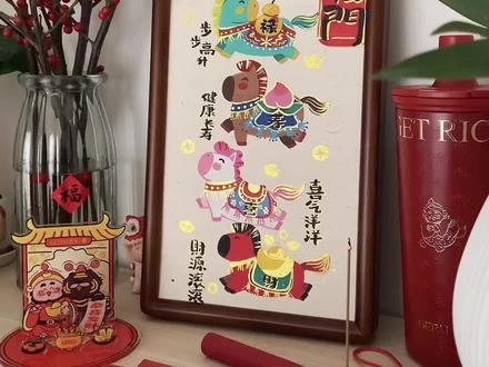 新年加马,好运到家 自己动手给家里添点年味装饰#艺术在抖音 #马年插画 #丙烯马克笔绘画 #丙烯马克笔涂鸦 #零基础学画画