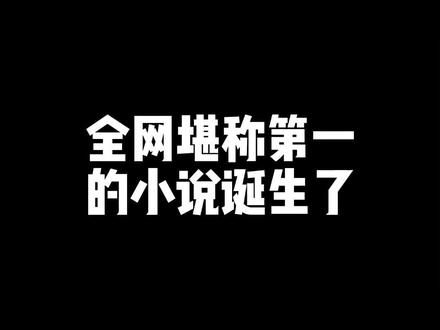 斗胆预测一二!