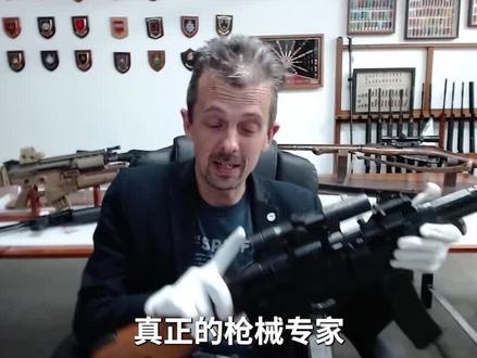 真正的枪械专家点评使命召唤,到底有多离谱#使命召唤 #steam游戏 #主机游戏 #离谱 #射击游戏