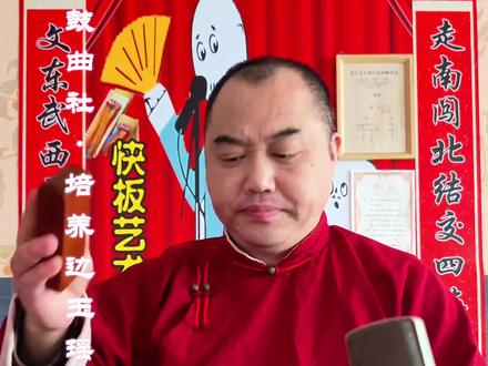 德云鼓曲社·边玉瑶·纲丝节惊艳亮相,这黑喷子们也要喷。#德云社 #相声 #故事 #脱口秀 #郭德纲