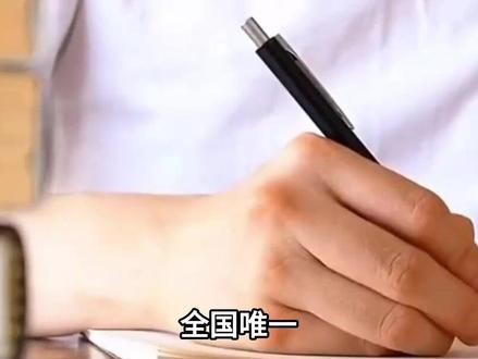 全国唯一,温州少年拿下高考数学满分,已被清华录取 #徐可 #人物 #人物故事 #高考 #励志