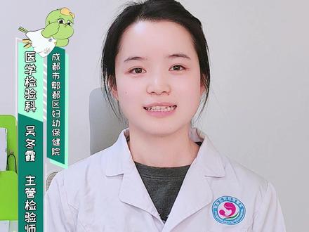 【世界地中海贫血日】一起看看地贫基本认知与高发人群提醒 #原创 #妇幼健康科普 #世界地中海贫血日 #地中海贫血 #母婴安康
