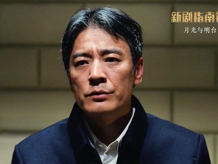 《生命树》大结局复盘:林培生的谎言 #生命树 #生命树群像演技的神 #生命树大结局 #影娱年味不打烊 #影娱热点团