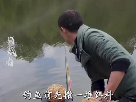 七分货品三分演 线下生意,七分货品三分演。场子热了,鱼群自己就围过来找饵了。这不是造假,这是给顾客一个停下来的理由,人都爱往热闹地方凑,你的“窝子”打得像那么回事,这“人塘”里的鱼,自然就越聚越多了!#生意 #热闹 #打窝 #技巧