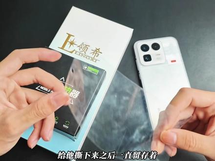 真我neo8这款手机到底有多香:配件又该如何搭配! #真我 #真我neo8 #绝唱 #配件挑选 #数码科技
