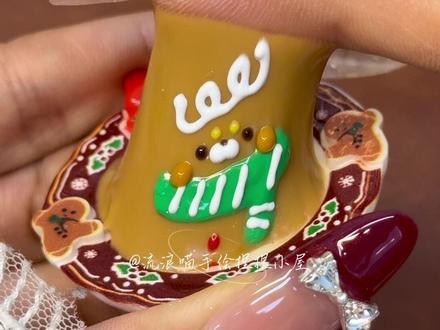 海豹捏捏姜饼人的时候 圣诞新品,本周五晚8点上#捏捏乐 #小鼻噶捏捏 #海豹 #海豹捏捏 #圣诞节