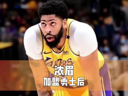 今年勇士能夺冠吗?如果鲁尼换浓眉,勇士又是啥实力?#勇士 #库里 #浓眉 #鲁尼 #nba