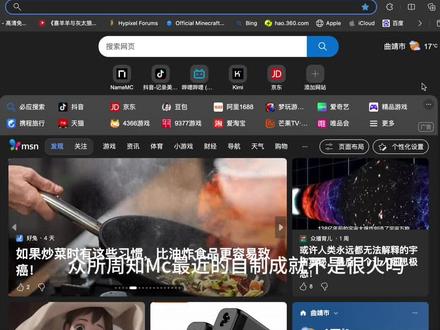 我的世界:如何制作出自制成就