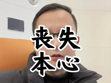 老陈 你还是退网吧