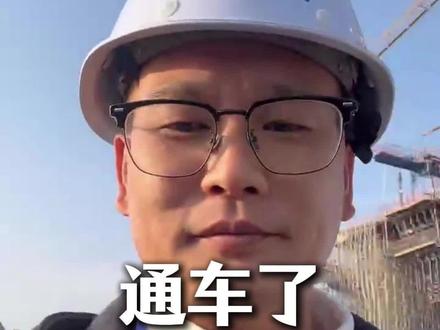 盼望很久的沪昆高速四改八,通车了,上饶老乡可以回家过年了 #民生工程 #沪昆高速 #回家过年 #上饶市民营个私经济协会