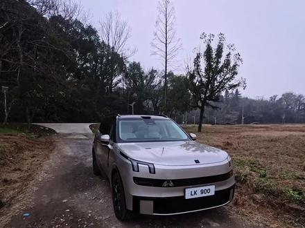 领克900如何使用Carplay功能,一个视频教会你 领克900如何使用Carplay功能,一个视频教会你。#领克 #领克900 #用车知识 #用车小知识 #carplay