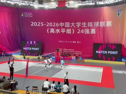 #cuva中国大学生排球联赛 #华中师范大学 #女排 总决赛挺进前四
