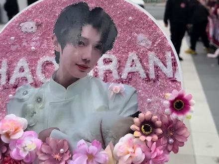 哇咔咔,#郝熠然,太帅了。期待晚上的直播。@熠些小普