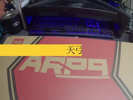 【wargame装备测评26】天弓 arp9开箱 性价比极高 #wargame #开箱 #arp9 #性价比