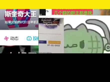 牢A身份又被质疑英语水平曝光 #牢A