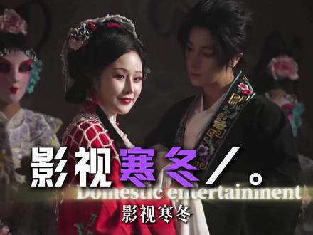 内娱就算把嘴亲烂了,也比不上《enemy》这一个眼神! #吉时已到 #圆子无恙 #夏天妹妹 #enemy #煎饼果仔