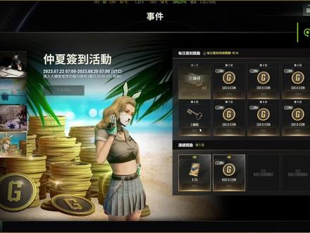 蓝洞良心发现 白嫖了!#绝地求生 #吃鸡