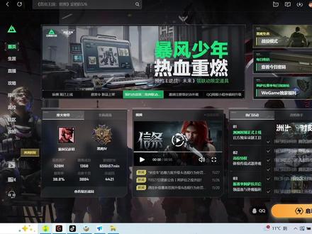 三角洲报错:加载msvcp140.dll失败,文件缺失或损坏 三角洲报错:加载msvcp140.dll失败,文件缺失或损坏
运行《三角洲》时遇到错误,提示msvcp140.dll文件缺失或损坏,导致游戏无法正常启动。可能原因包括缺少必要运行库、文件损坏或被误删。本文提供详细的修复方案,包括安装运行库、使用WeGame修复工具等,帮助快速恢复游戏运行。
#三角洲 #三角洲行动 #msvcp140dll #游戏报错 #远程修电脑