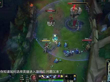 #英雄联盟 #新手 #木俞的LOL地图基础知识 这一期开始我会讲解地图上各类事物的特点及基础技巧。