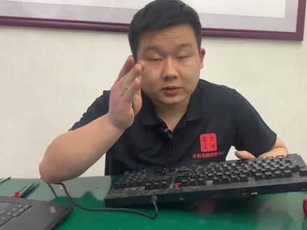 罗技g610按键失灵,打不出来维修主板#机械键盘维修 #技术分享
