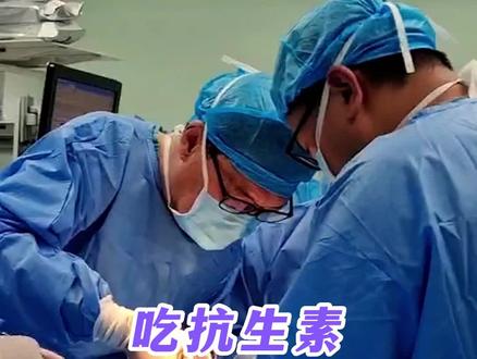 吃抗生素一定要断奶吗?#关爱女性健康 #乳腺 #医学科普