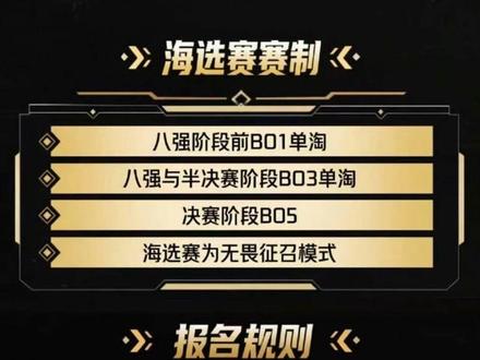 MFN小枣没烦恼 冲冲冲#Uzi杯报名