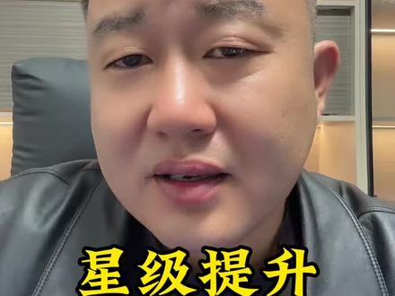 如何拉升自己的综合信用评分#工商银行 #运城 #道哥 #金融知识分享 #同城