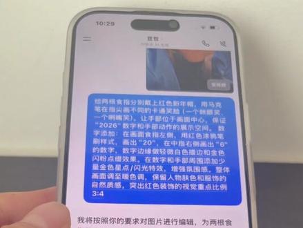 2026跨年图片 2026手势符号 #2026手势拍照 2026手势图片 2026手势图片真实图片 2026手势p图教程 2026手势数字图片 2026表情符号 2026手部照片 2026手势图片简约 牵手图片情侣两只手 牵手图片情侣两只手 牵手图片情侣两只手照片 一男一女牵手真实图片 牵手图片情侣两只手十指相扣 牵手图片情侣两只手文案 牵手图片情侣两只手车内 牵手图片情侣两只手背影 牵手图片情侣两只手素材 牵手图片情侣两只手真实图片清晰 牵手图片情侣两只手动图 牵手照片 牵手照片#2026牵手照片ai生成 牵手照片跨年 牵手照片 牵手照片实况图 牵手照片真实图片 牵手照片壁纸 牵手照片跨年烟花 牵手照片豆包p图指令 牵手拉着走视频 双人拉手拍照 双人拉手图片 双人拉手対鏡走路拍照 拉手拍照姿势一前一后 双人拉手対脚拍照 双人拉手拍照姿势 双人牵手拍照 双人拍照对镜 双人拉手拍照走路 拍照双人拉手氛围感 2026牵手照片怎么p教程 2026情侣手势拍照 二人牵手图片 一男一女牵手真实图片 新年快乐 牵手文案2026跨年 不像网图的牵手照 牵手图片情侣两只手 牵手图片情侣两只手 一男一女牵手真实图片 牵手图片配的文案 牵手图片情侣两只手壁纸 牵手ai合成照片 牵手图片情侣两只手文案 牵手照片 牵手图片壁纸 牵手图片 牵手视频 牵手2026情侣拍照姿势 牵手2026不露脸拍照 牵手2026比耶文案 牵手2026比耶豆包指令 牵手2026比耶氛围照 #情侣拍照姿势 跨年情侣拍照
范琦情侣对戒款式 2026手指拍照 #豆包ai,#豆包P图已经nextlevel了