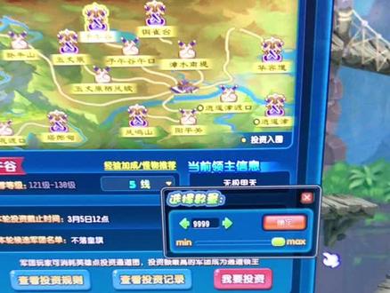 #qq三国 拍个视频把我9999点全投啦