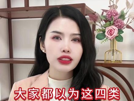 这四种虫子是蟑螂的天敌遇到千万别踩 #蟑螂的天敌是什么 #家里常见害虫