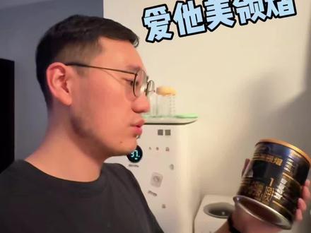 看看你的奶粉🍼有没有用嘉必优的ara原料吗?
看看哪些奶粉用的是是嘉必优供应的ara原料。
#奶粉 #奶粉召回 #雀巢奶粉#爱他美 #母乳喂养